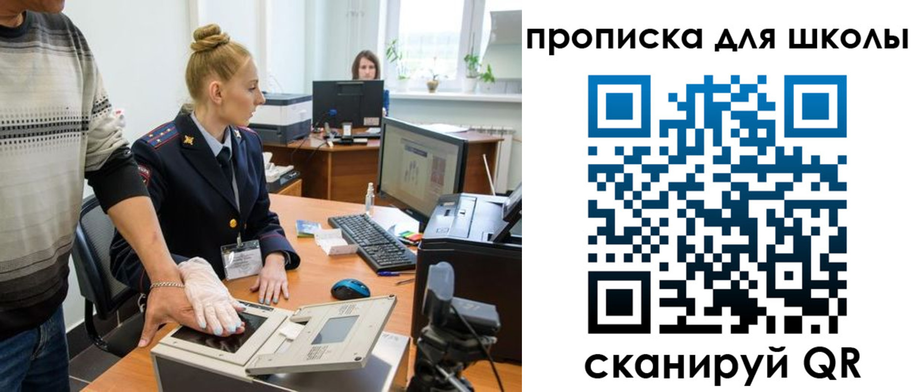 купить прописку в Вологодской области