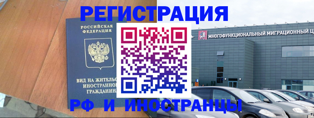 найти адрес прописки в Вологодской области