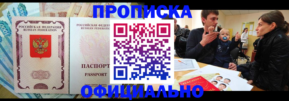 временная регистрация госуслуги в Вологодской области