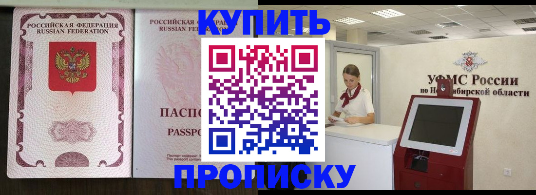 регистрация для дет. сада в Вологодской области