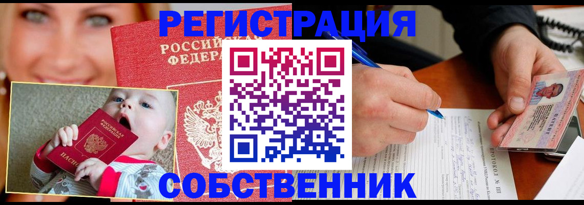 форма 3 в Вологодской области