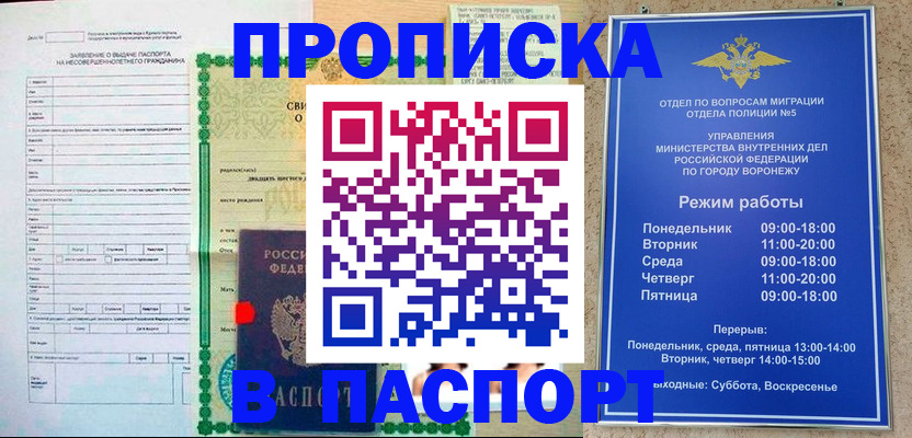 форма 3 в Вологодской области