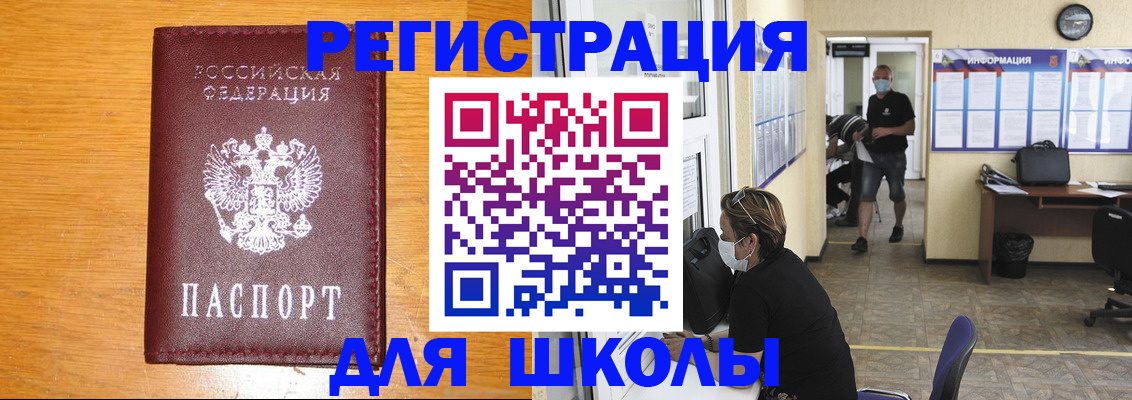 миграционный учет в Вологодской области